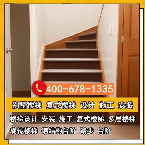 大庆装修中装修复式楼梯注意事项有哪些,大庆装修前需要准备什么东西。 家居装饰 大庆装修中装修复式楼梯注意事项有哪些,大庆装修前需要准备什么东西。 大庆装修中装修复式楼梯注意事项有哪些,大庆装修前需要准备什么东西。 家居装饰
