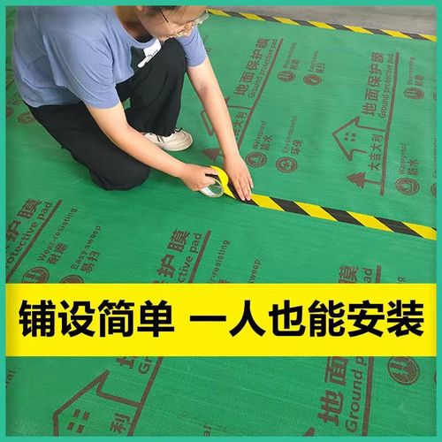 装修家铺完地砖后,进木工前到底用不用做地面防护,装修之前给师傅准备什么东西。 二手房 装修家铺完地砖后,进木工前到底用不用做地面防护,装修之前给师傅准备什么东西。 装修家铺完地砖后,进木工前到底用不用做地面防护,装修之前给师傅准备什么东西。 二手房