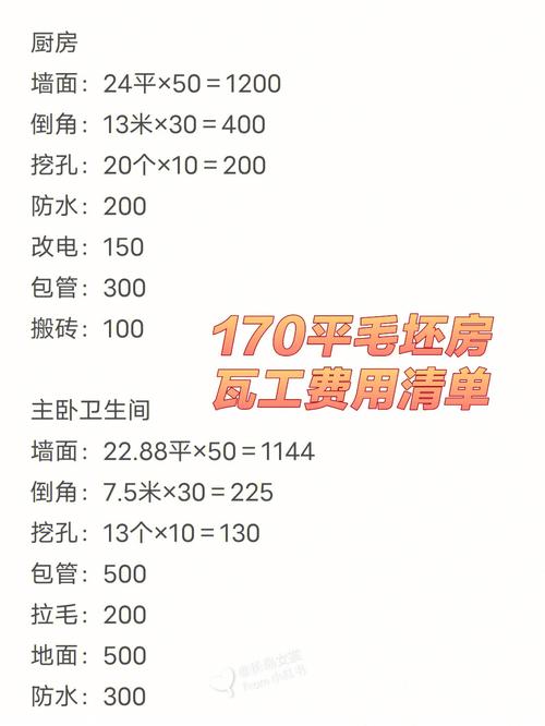 天津装修瓦工,水电工,木工,油漆工,的费用是多少?怎么算,天津装修给工人准备什么东西。 家居设计 天津装修瓦工,水电工,木工,油漆工,的费用是多少?怎么算,天津装修给工人准备什么东西。 天津装修瓦工,水电工,木工,油漆工,的费用是多少?怎么算,天津装修给工人准备什么东西。 家居设计