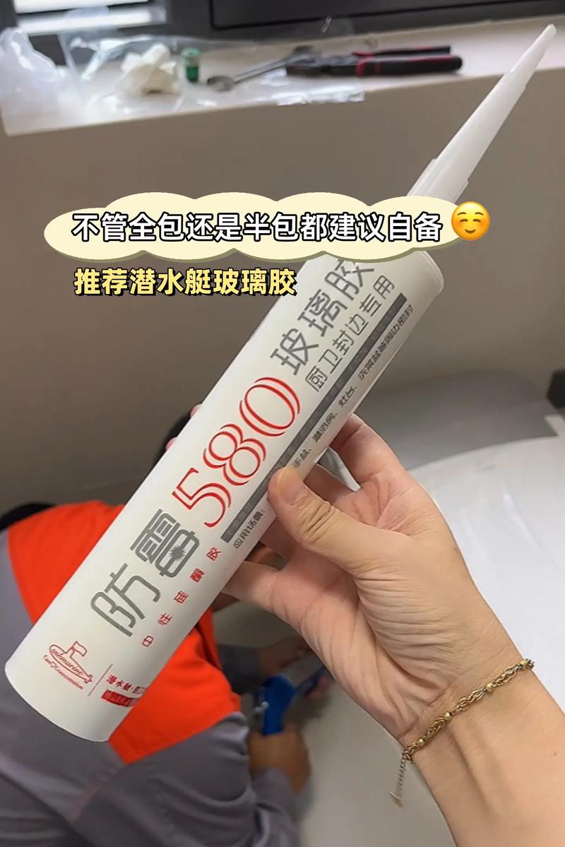 全屋定制要买什么玻璃胶,新房装修需要准备什么胶水。 买房须知 全屋定制要买什么玻璃胶,新房装修需要准备什么胶水。 全屋定制要买什么玻璃胶,新房装修需要准备什么胶水。 买房须知