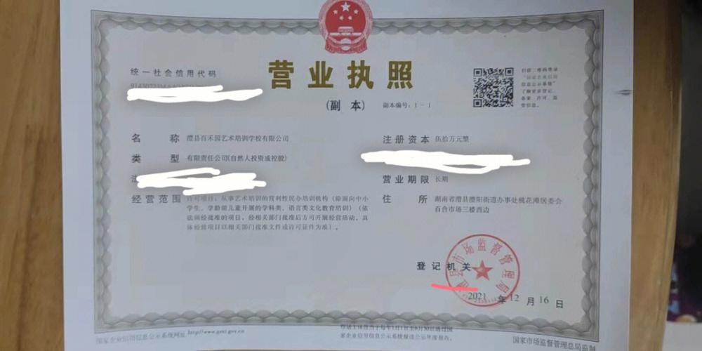 想要开一个画室需要哪些材料、证件、资料和流程呢,画室装修前期准备什么东西。 装修知识 想要开一个画室需要哪些材料、证件、资料和流程呢,画室装修前期准备什么东西。 想要开一个画室需要哪些材料、证件、资料和流程呢,画室装修前期准备什么东西。 装修知识