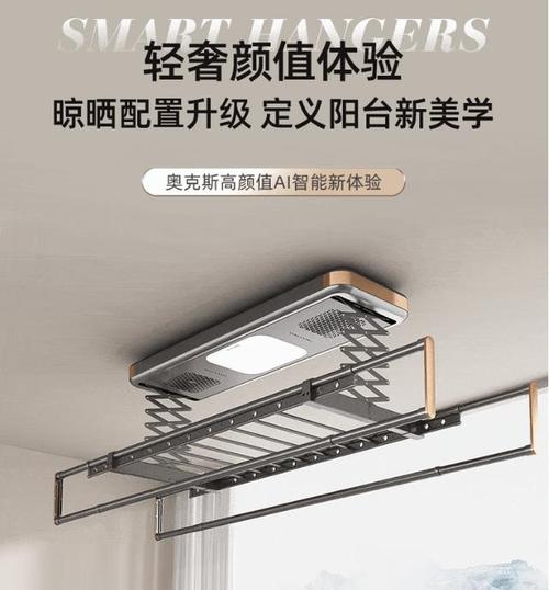 2米安电动晾衣架行吗,新房装修安电前准备什么东西。 二手房 2米安电动晾衣架行吗,新房装修安电前准备什么东西。 2米安电动晾衣架行吗,新房装修安电前准备什么东西。 二手房