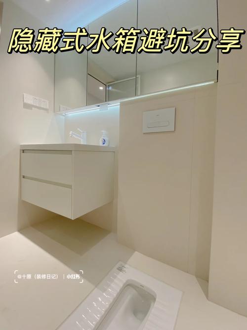 隐藏水箱的优缺点有哪些,装修要准备水箱嘛为什么呢。 家居装饰 隐藏水箱的优缺点有哪些,装修要准备水箱嘛为什么呢。 隐藏水箱的优缺点有哪些,装修要准备水箱嘛为什么呢。 家居装饰