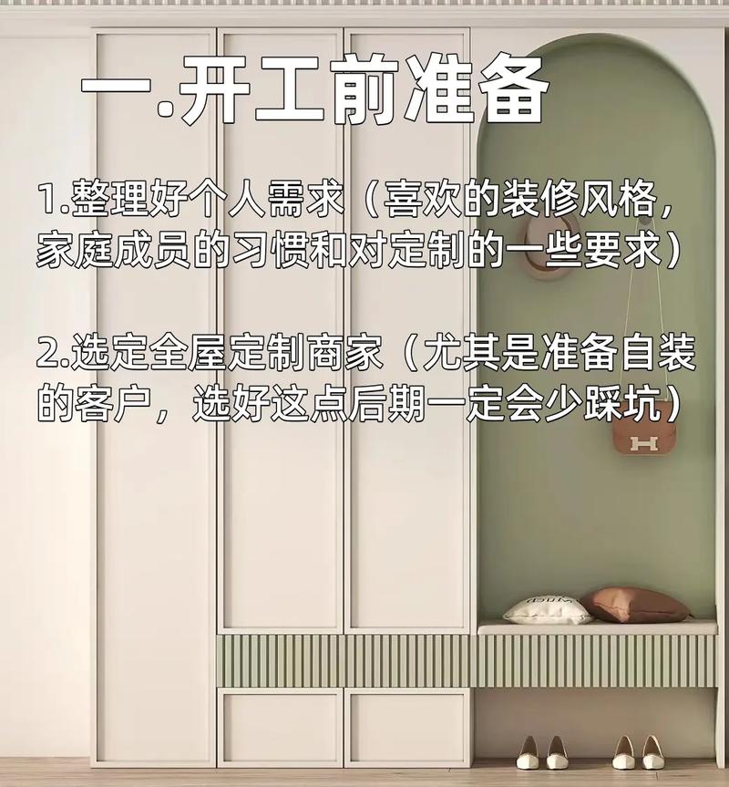 家里装修自己装,应该在哪个时候准备哪些材料?需要几个月时间,家庭装修需要什么准备材料。 家居装饰 家里装修自己装,应该在哪个时候准备哪些材料?需要几个月时间,家庭装修需要什么准备材料。 家里装修自己装,应该在哪个时候准备哪些材料?需要几个月时间,家庭装修需要什么准备材料。 家居装饰