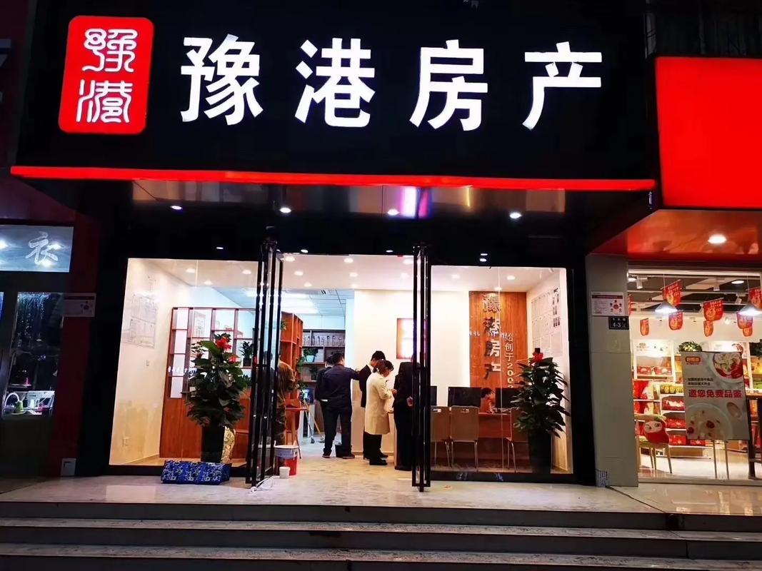 想开一个小型的房产中介公司,应该做哪些准备,以后该怎样经营,开装修公司准备什么物料。 家居装饰 想开一个小型的房产中介公司,应该做哪些准备,以后该怎样经营,开装修公司准备什么物料。 想开一个小型的房产中介公司,应该做哪些准备,以后该怎样经营,开装修公司准备什么物料。 家居装饰