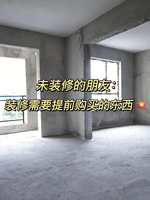 收入不足预期,怎样完成装修,提前入住温馨的家,装修提前先准备什么材料呢。 家居设计 收入不足预期,怎样完成装修,提前入住温馨的家,装修提前先准备什么材料呢。 收入不足预期,怎样完成装修,提前入住温馨的家,装修提前先准备什么材料呢。 家居设计