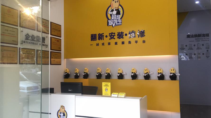 想开家装修相关公司,以后开分店,别人加盟我,需要什么步骤,装修加盟要准备什么材料。 家居装饰 想开家装修相关公司,以后开分店,别人加盟我,需要什么步骤,装修加盟要准备什么材料。 想开家装修相关公司,以后开分店,别人加盟我,需要什么步骤,装修加盟要准备什么材料。 家居装饰