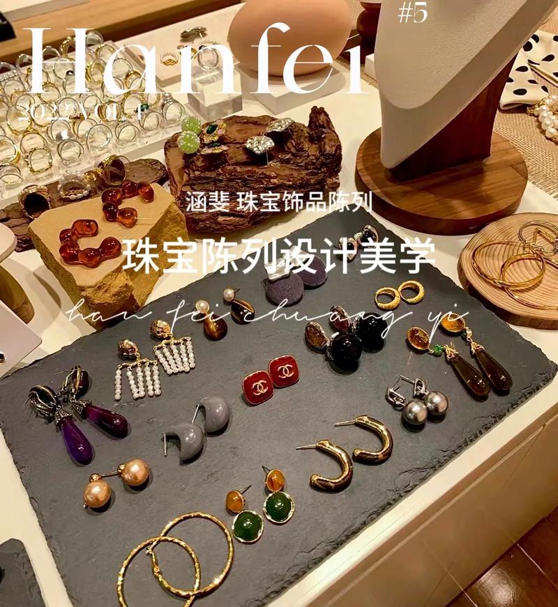 想开一个饰品店,货源、装修、陈列怎么做,饰品店装修准备什么材料好呢。 家居设计 想开一个饰品店,货源、装修、陈列怎么做,饰品店装修准备什么材料好呢。 想开一个饰品店,货源、装修、陈列怎么做,饰品店装修准备什么材料好呢。 家居设计