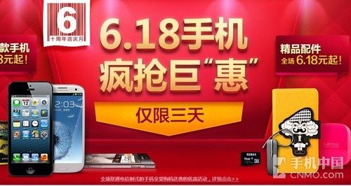 错过618买手机活动还有什么活动,装修买啥。 买房须知 错过618买手机活动还有什么活动,装修买啥。 错过618买手机活动还有什么活动,装修买啥。 买房须知