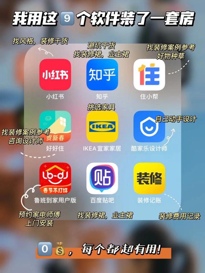 有哪些好用的装修设计软件呢?求推荐一款好上手的,准备装修用什么软件好呢知乎。 二手房 有哪些好用的装修设计软件呢?求推荐一款好上手的,准备装修用什么软件好呢知乎。 有哪些好用的装修设计软件呢?求推荐一款好上手的,准备装修用什么软件好呢知乎。 二手房