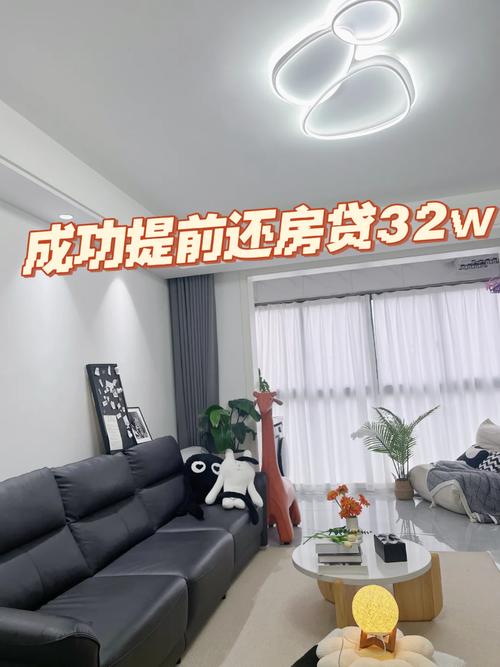 提前还贷好,还是装修把房子租出去合适呢,装修先准备什么东西。 买房须知 提前还贷好,还是装修把房子租出去合适呢,装修先准备什么东西。 提前还贷好,还是装修把房子租出去合适呢,装修先准备什么东西。 买房须知