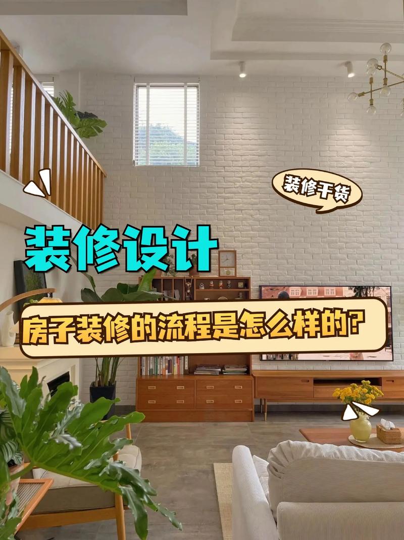 如何老房改造,装修砸墙后要做什么准备工作。 家居装饰 如何老房改造,装修砸墙后要做什么准备工作。 如何老房改造,装修砸墙后要做什么准备工作。 家居装饰