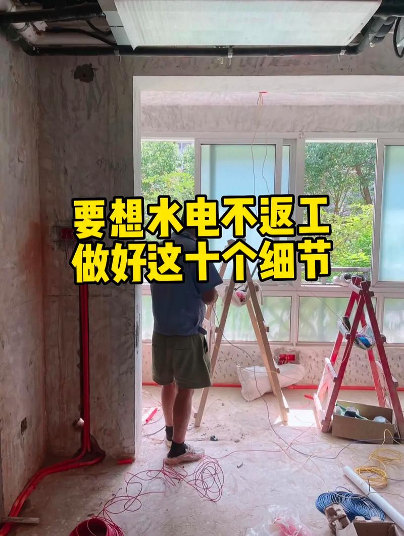 水电改造的材料需要自己准备吗?做水电改造需要做哪些准备,装修开始需要做什么准备工作。 二手房 水电改造的材料需要自己准备吗?做水电改造需要做哪些准备,装修开始需要做什么准备工作。 水电改造的材料需要自己准备吗?做水电改造需要做哪些准备,装修开始需要做什么准备工作。 二手房