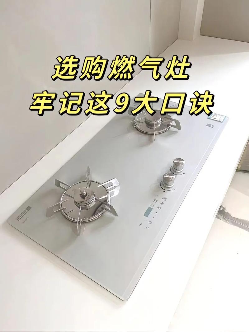 装修的时候是先开通燃气,还是先装好燃气灶和燃气热水器,房子装修要先准备些什么东西。 买房须知 装修的时候是先开通燃气,还是先装好燃气灶和燃气热水器,房子装修要先准备些什么东西。 装修的时候是先开通燃气,还是先装好燃气灶和燃气热水器,房子装修要先准备些什么东西。 买房须知