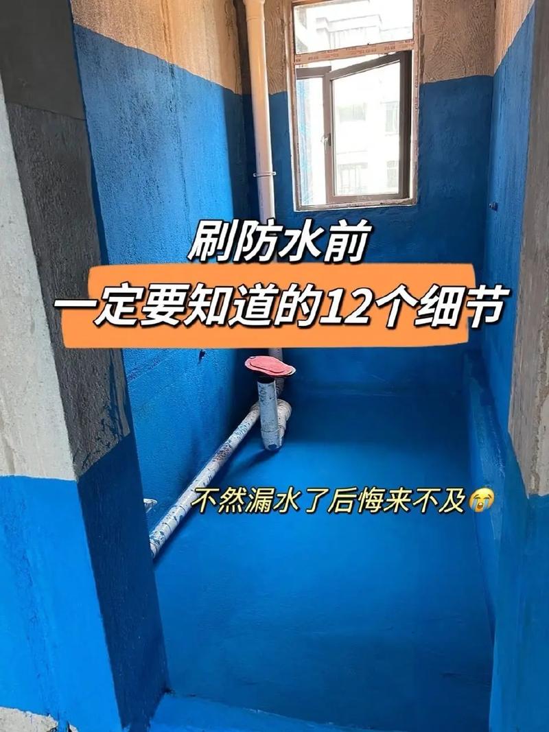 新房装修卫生间防水怎么做,卫生间装修完准备什么好呢。 家居装饰 新房装修卫生间防水怎么做,卫生间装修完准备什么好呢。 新房装修卫生间防水怎么做,卫生间装修完准备什么好呢。 家居装饰