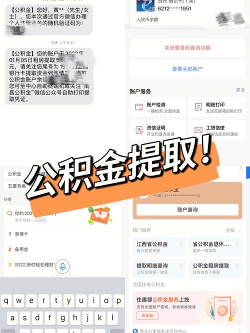 南昌公积金装修房子提取条件,南昌市装修管理条例。 家居设计 南昌公积金装修房子提取条件,南昌市装修管理条例。 南昌公积金装修房子提取条件,南昌市装修管理条例。 家居设计