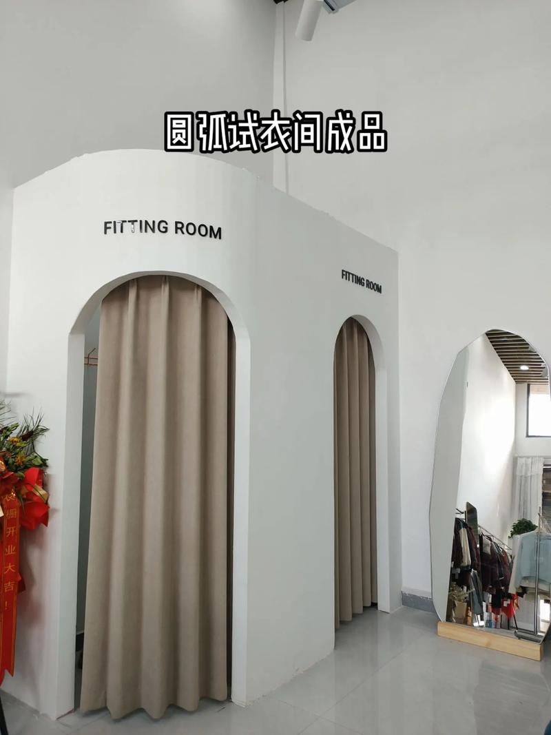 服装店试衣间如何装修,服装店装修准备什么材料好。 装修知识 服装店试衣间如何装修,服装店装修准备什么材料好。 服装店试衣间如何装修,服装店装修准备什么材料好。 装修知识
