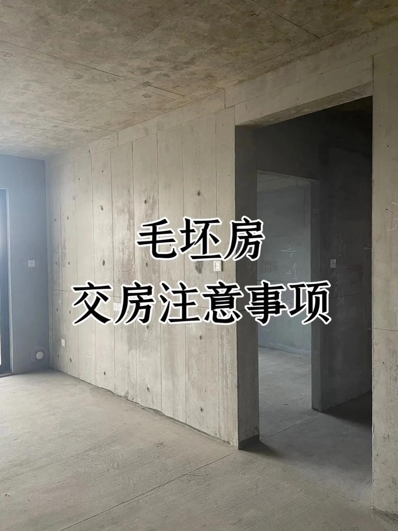 新房交付需要注意什么?装修环节有什么要求,新房装修好该做什么准备工作。 二手房 新房交付需要注意什么?装修环节有什么要求,新房装修好该做什么准备工作。 新房交付需要注意什么?装修环节有什么要求,新房装修好该做什么准备工作。 二手房