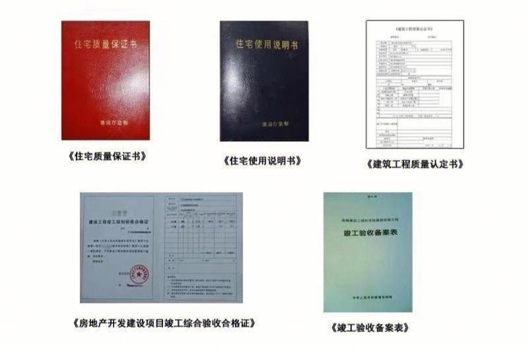 业主装修要开什么安全质量证明吗,装修前准备要确定什么吗。 买房须知 业主装修要开什么安全质量证明吗,装修前准备要确定什么吗。 业主装修要开什么安全质量证明吗,装修前准备要确定什么吗。 买房须知