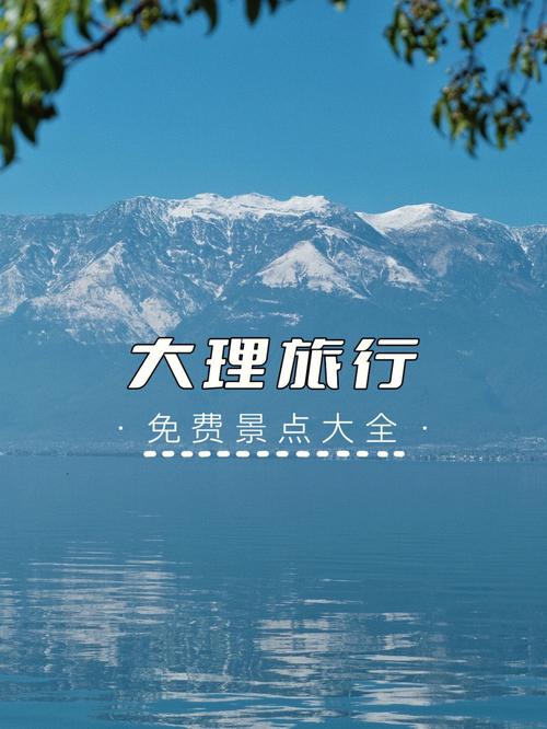 去大理旅游需要准备什么,六盘水装修前准备什么东西。 家居设计 去大理旅游需要准备什么,六盘水装修前准备什么东西。 去大理旅游需要准备什么,六盘水装修前准备什么东西。 家居设计