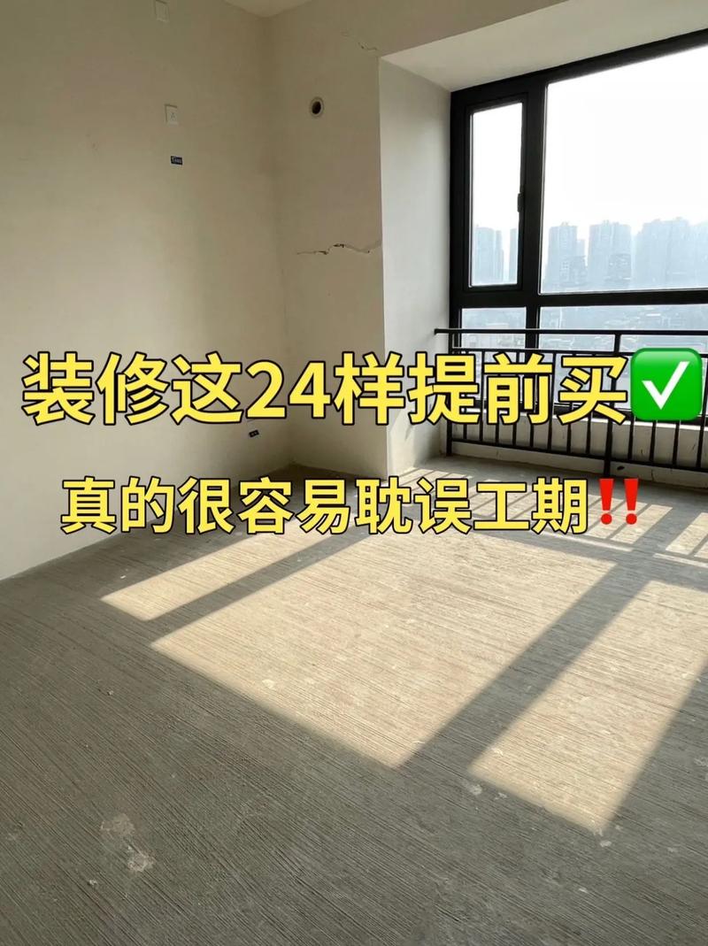 装修前应该提前做哪些功课,装修房子提前准备什么。 家居装饰 装修前应该提前做哪些功课,装修房子提前准备什么。 装修前应该提前做哪些功课,装修房子提前准备什么。 家居装饰