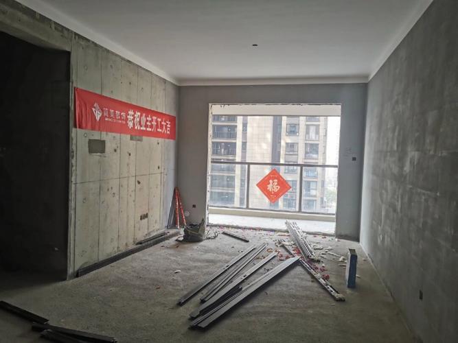 装修开工需要办理哪些手续,一般装修开工要准备什么东西。 买房须知 装修开工需要办理哪些手续,一般装修开工要准备什么东西。 装修开工需要办理哪些手续,一般装修开工要准备什么东西。 买房须知