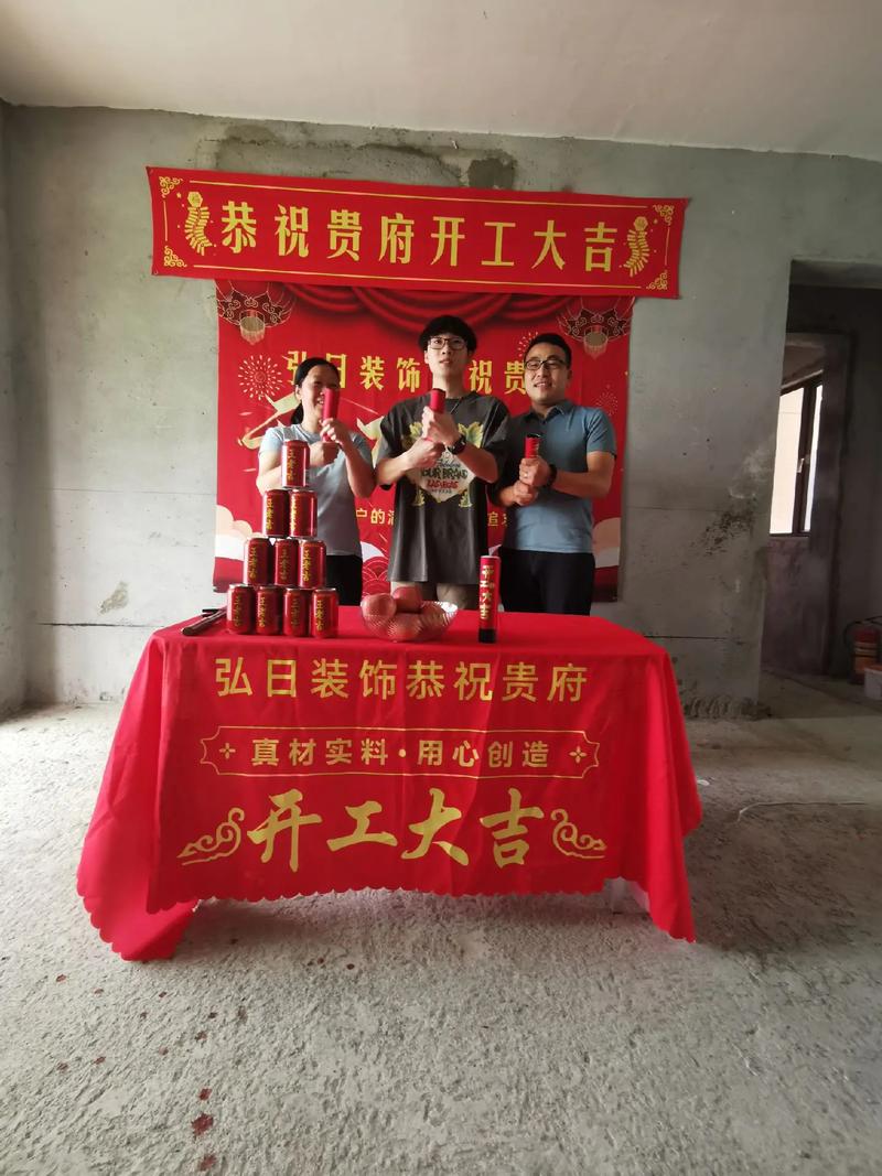 装修仪式有什么讲究,房子装修前准备什么仪式最好。 家居设计 装修仪式有什么讲究,房子装修前准备什么仪式最好。 装修仪式有什么讲究,房子装修前准备什么仪式最好。 家居设计