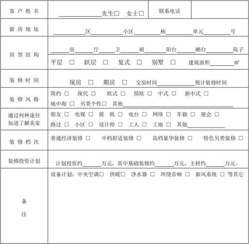 注册装修公司需要什么资料和证件,我家装修要准备什么资料呢。 买房须知 注册装修公司需要什么资料和证件,我家装修要准备什么资料呢。 注册装修公司需要什么资料和证件,我家装修要准备什么资料呢。 买房须知