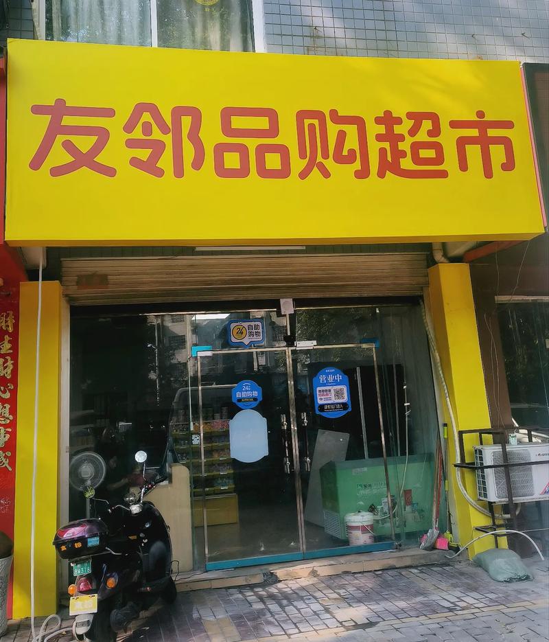 超市里开什么专柜比较好,准备装修的超市叫什么名字。 买房须知 超市里开什么专柜比较好,准备装修的超市叫什么名字。 超市里开什么专柜比较好,准备装修的超市叫什么名字。 买房须知