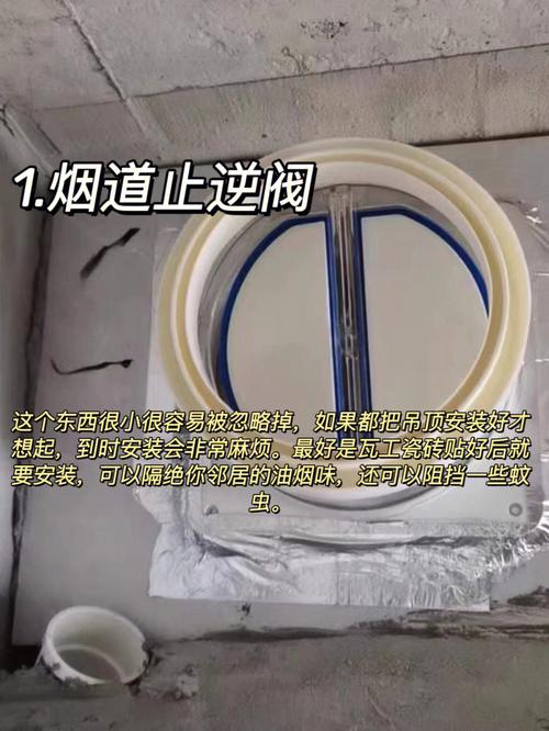 地漏和止逆阀需要提前买吗,装修什么时候准备止逆阀呢。 装修知识 地漏和止逆阀需要提前买吗,装修什么时候准备止逆阀呢。 地漏和止逆阀需要提前买吗,装修什么时候准备止逆阀呢。 装修知识