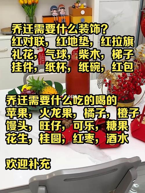 旧房装修重新入住叫入宅还是搬家,旧房装修入住要准备什么东西。 二手房 旧房装修重新入住叫入宅还是搬家,旧房装修入住要准备什么东西。 旧房装修重新入住叫入宅还是搬家,旧房装修入住要准备什么东西。 二手房