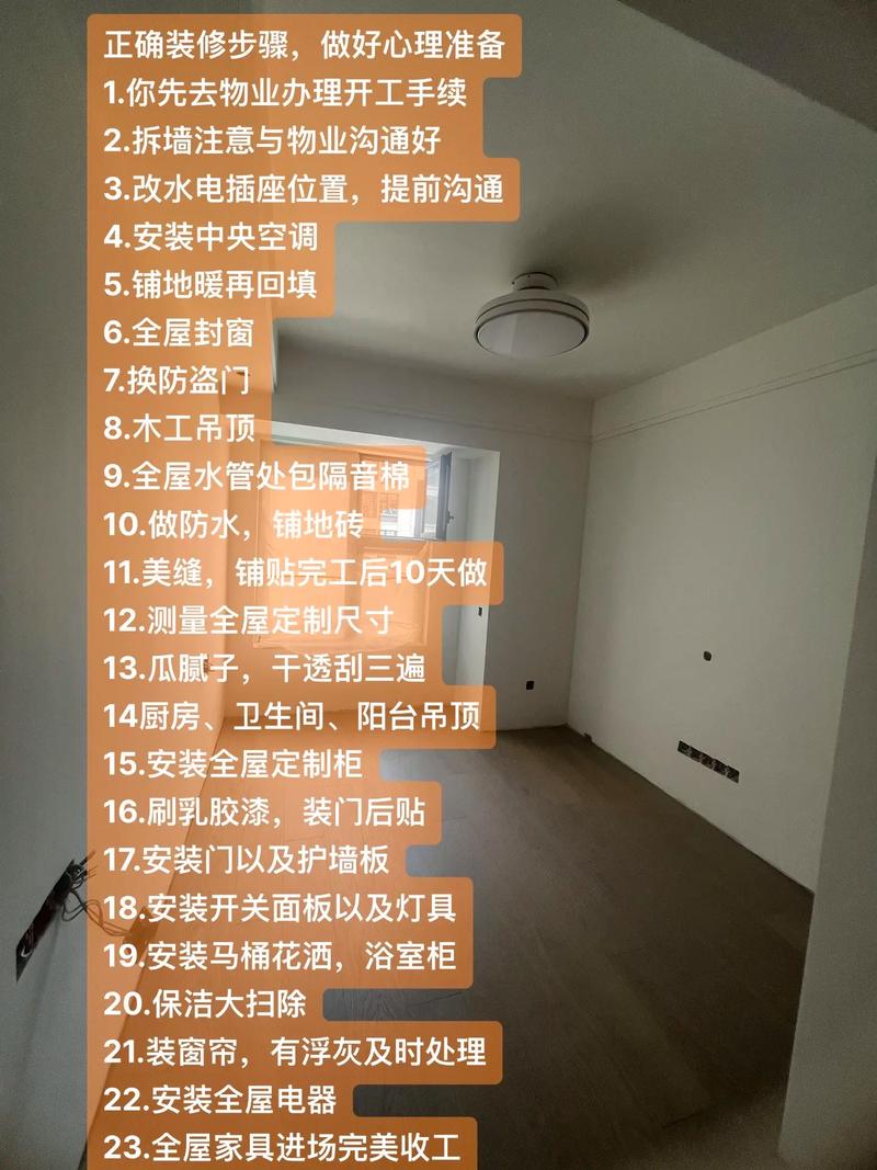 打算装修,有什么建议,装修需求要准备什么东西呢。 家居设计 打算装修,有什么建议,装修需求要准备什么东西呢。 打算装修,有什么建议,装修需求要准备什么东西呢。 家居设计