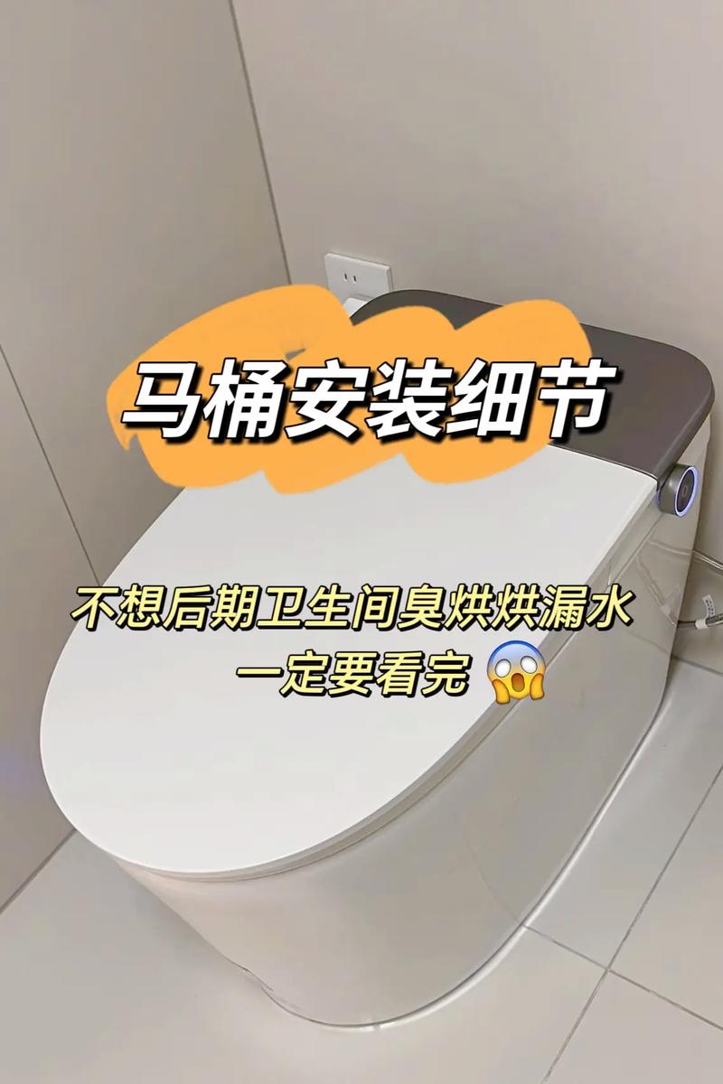 销售马桶应该注意那些方面的问题,装修马桶前准备什么物品好。 二手房 销售马桶应该注意那些方面的问题,装修马桶前准备什么物品好。 销售马桶应该注意那些方面的问题,装修马桶前准备什么物品好。 二手房