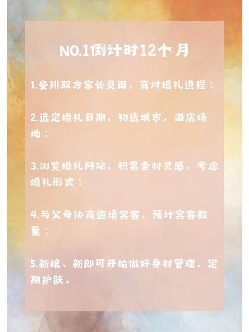 结婚婚礼应该提前多久开始准备比较好,装修半年前做什么准备呢视频。 二手房 结婚婚礼应该提前多久开始准备比较好,装修半年前做什么准备呢视频。 结婚婚礼应该提前多久开始准备比较好,装修半年前做什么准备呢视频。 二手房