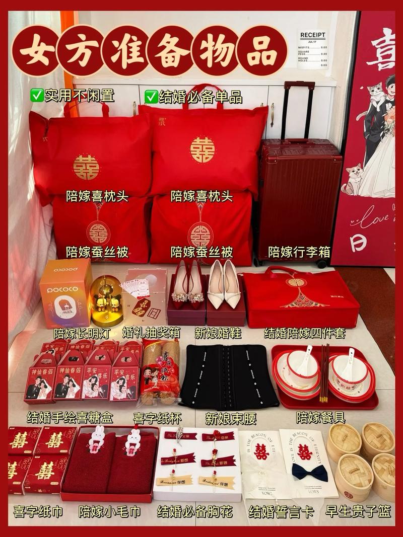 快要结婚了,提前要准备些什么呢,装修结婚新房要准备什么东西。 装修知识 快要结婚了,提前要准备些什么呢,装修结婚新房要准备什么东西。 快要结婚了,提前要准备些什么呢,装修结婚新房要准备什么东西。 装修知识