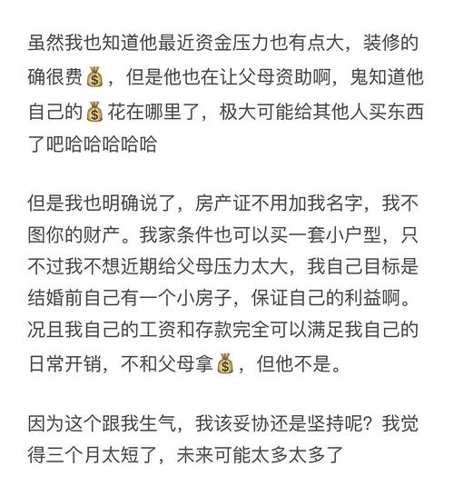 相亲男问我装修意见如何回复,准备装修需要问什么问题。 家居装饰 相亲男问我装修意见如何回复,准备装修需要问什么问题。 相亲男问我装修意见如何回复,准备装修需要问什么问题。 家居装饰