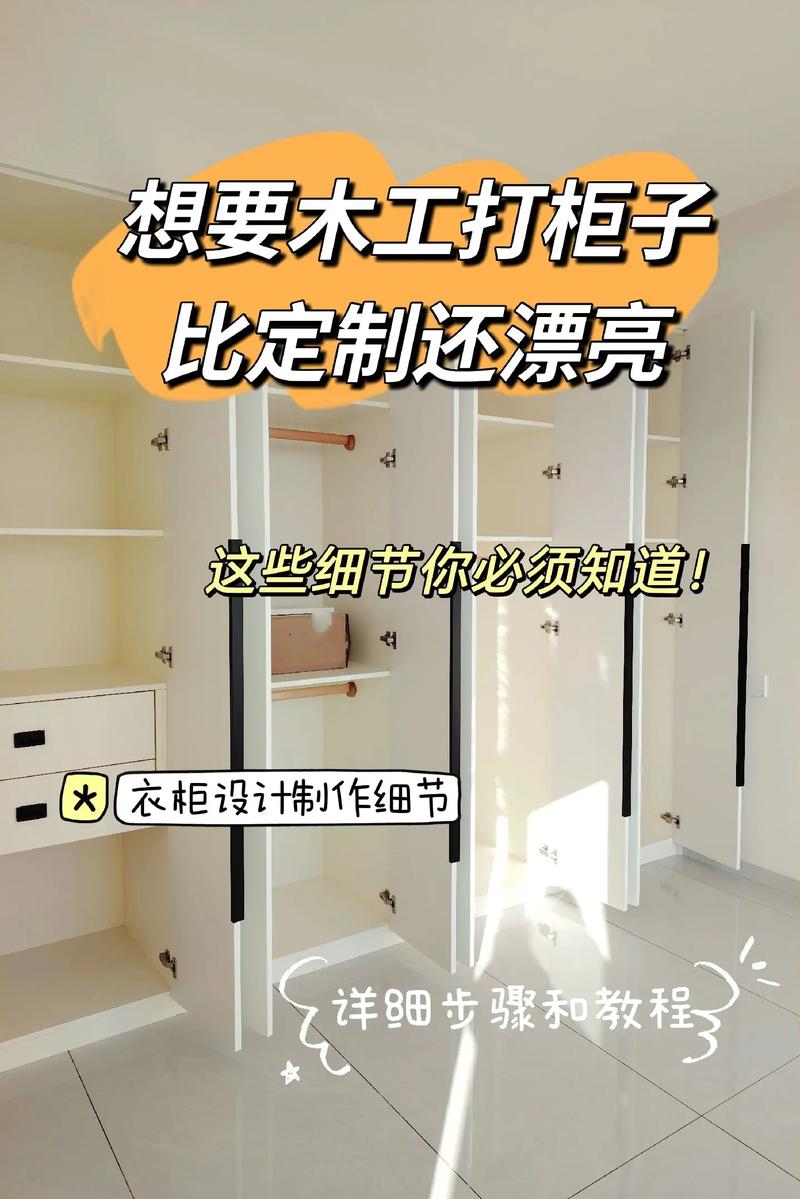 工人安装柜子是需要注意哪些事项,装修安装阶段要准备什么东西。 买房须知 工人安装柜子是需要注意哪些事项,装修安装阶段要准备什么东西。 工人安装柜子是需要注意哪些事项,装修安装阶段要准备什么东西。 买房须知