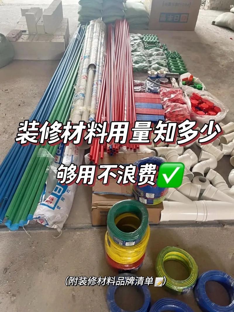 装修中哪些工作可以自己干?省下一部分钱,装修公司物品准备什么材料。 家居设计 装修中哪些工作可以自己干?省下一部分钱,装修公司物品准备什么材料。 装修中哪些工作可以自己干?省下一部分钱,装修公司物品准备什么材料。 家居设计