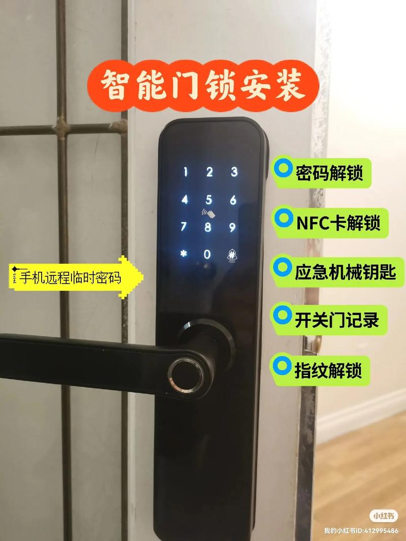 智能门锁装修前安装吗,智能门锁装修前准备什么东西。 二手房 智能门锁装修前安装吗,智能门锁装修前准备什么东西。 智能门锁装修前安装吗,智能门锁装修前准备什么东西。 二手房