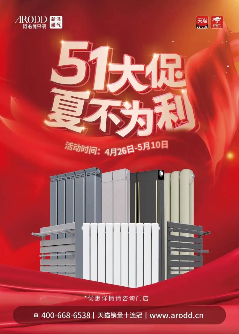 五一看装修文案,五一装修需要准备什么东西。 买房须知 五一看装修文案,五一装修需要准备什么东西。 五一看装修文案,五一装修需要准备什么东西。 买房须知