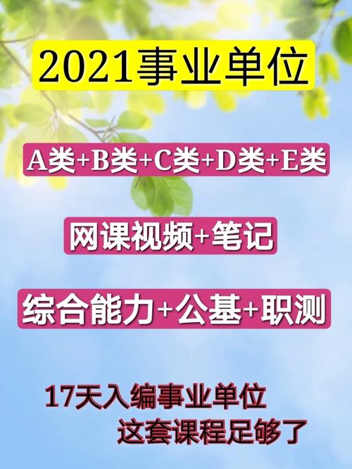 事业单位考试要提前几个月开始准备,装修施工准备期是什么意思。 家居装饰 事业单位考试要提前几个月开始准备,装修施工准备期是什么意思。 事业单位考试要提前几个月开始准备,装修施工准备期是什么意思。 家居装饰