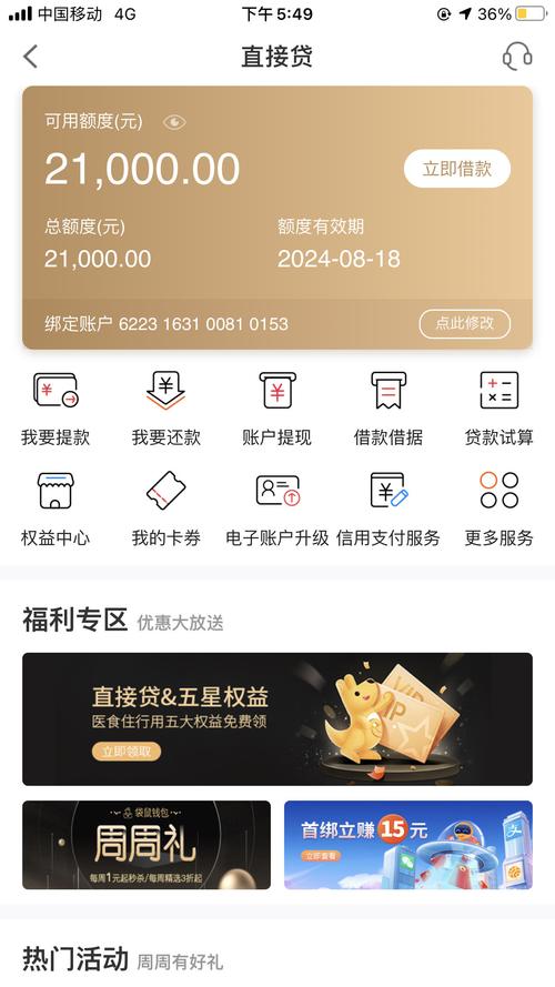 宁波银行装修贷额度,宁波动工装修新房需要准备什么东西。 二手房 宁波银行装修贷额度,宁波动工装修新房需要准备什么东西。 宁波银行装修贷额度,宁波动工装修新房需要准备什么东西。 二手房