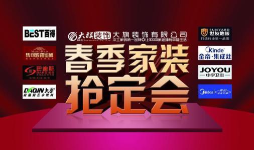 装修事后怎样谈判讲价,装修公司砍价前准备什么东西。 装修知识 装修事后怎样谈判讲价,装修公司砍价前准备什么东西。 装修事后怎样谈判讲价,装修公司砍价前准备什么东西。 装修知识