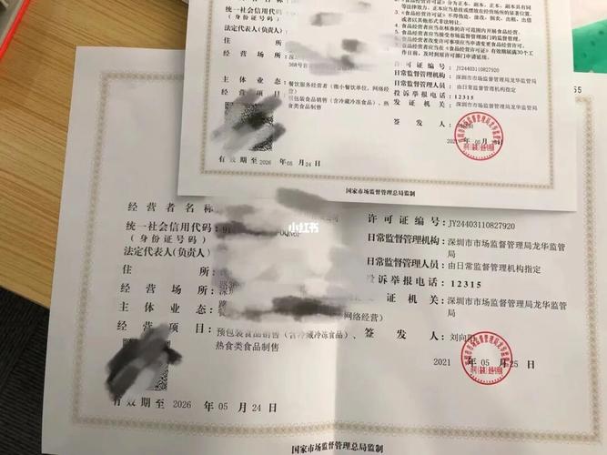 餐饮店装修中可以先办理哪些证件,开店装修需要做什么准备工作。 二手房 餐饮店装修中可以先办理哪些证件,开店装修需要做什么准备工作。 餐饮店装修中可以先办理哪些证件,开店装修需要做什么准备工作。 二手房