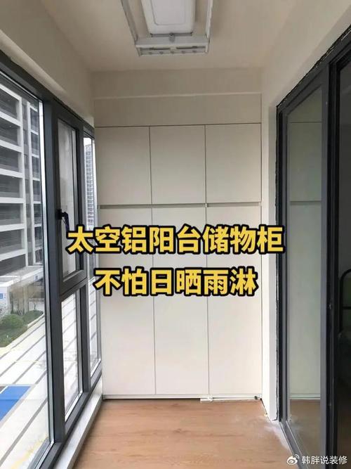 买房子应该买带阳台的还是不带阳台的,凉台装修前需要准备什么东西。 装修知识 买房子应该买带阳台的还是不带阳台的,凉台装修前需要准备什么东西。 买房子应该买带阳台的还是不带阳台的,凉台装修前需要准备什么东西。 装修知识