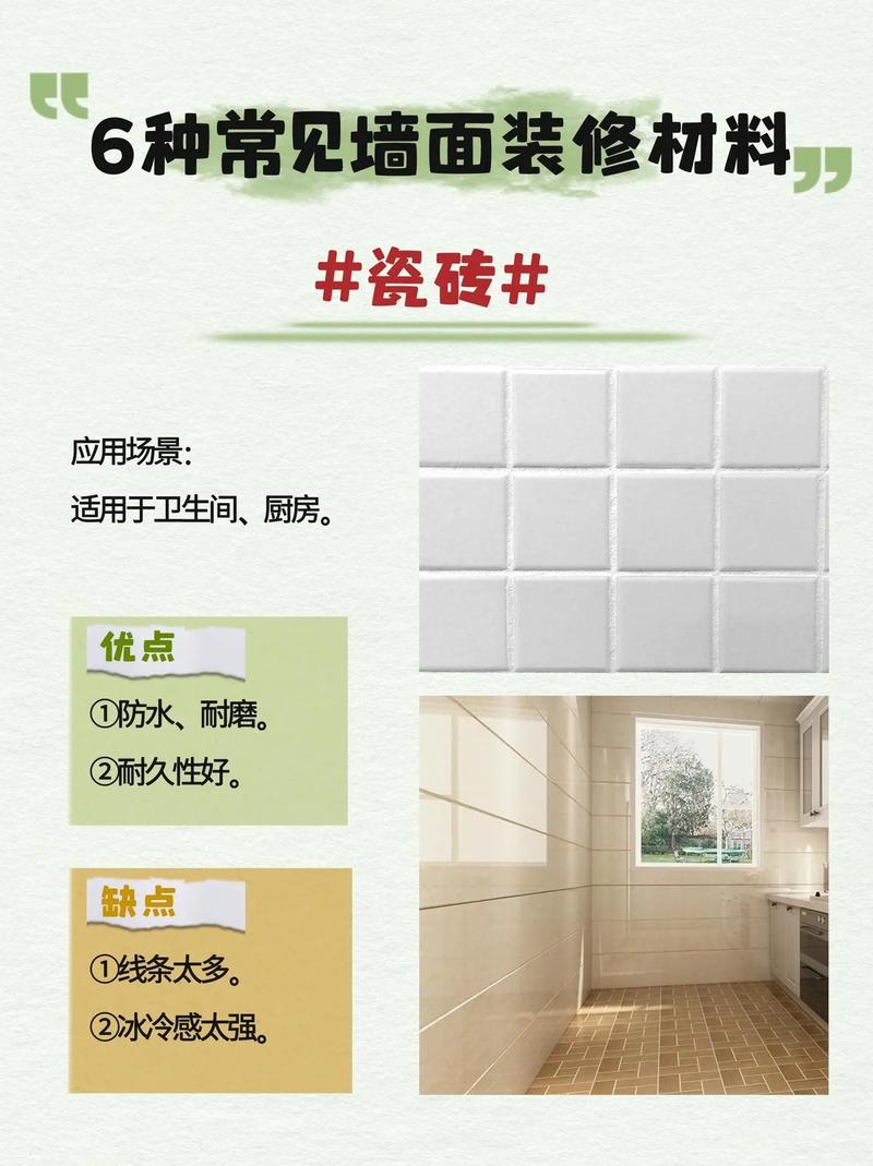 装修用哪种材料比较安全呢,装修应准备好什么材料呢图片。 二手房 装修用哪种材料比较安全呢,装修应准备好什么材料呢图片。 装修用哪种材料比较安全呢,装修应准备好什么材料呢图片。 二手房