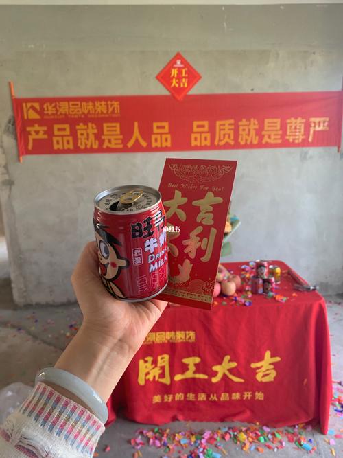 请工人装修要给开工红包吗,装修需要给师傅准备什么东西。 买房须知 请工人装修要给开工红包吗,装修需要给师傅准备什么东西。 请工人装修要给开工红包吗,装修需要给师傅准备什么东西。 买房须知