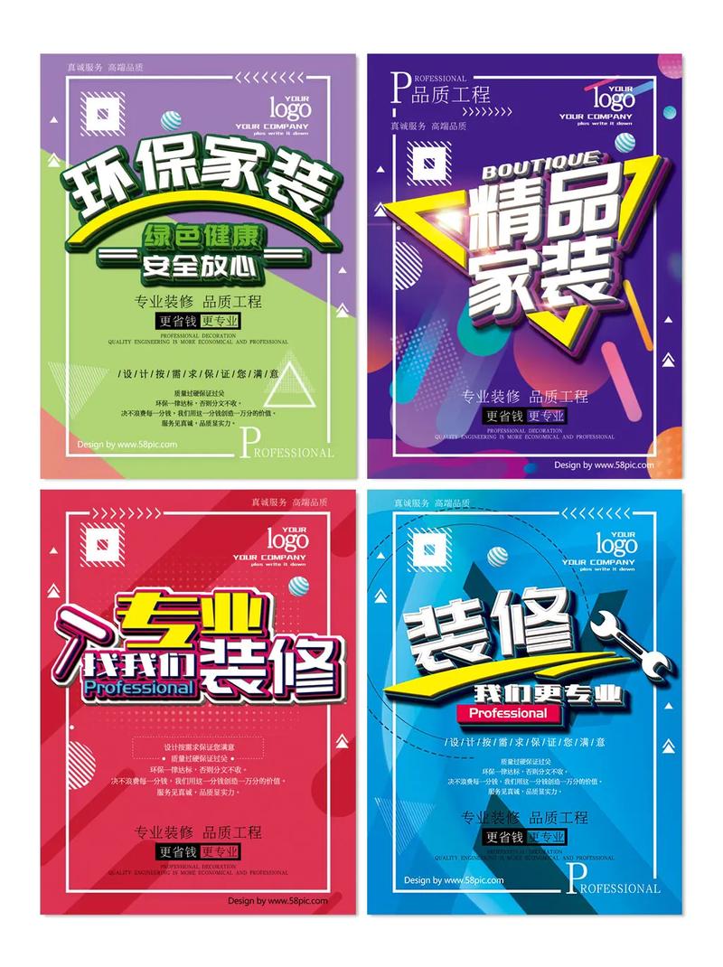 家装应该最关注什么的材料?为什么,准备装修业主关注什么公众号呢。 家居装饰 家装应该最关注什么的材料?为什么,准备装修业主关注什么公众号呢。 家装应该最关注什么的材料?为什么,准备装修业主关注什么公众号呢。 家居装饰