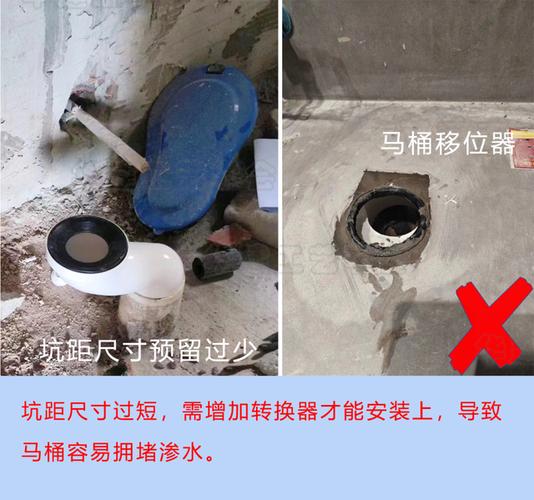 加装马桶做法,装修自装需要准备什么材料。 二手房 加装马桶做法,装修自装需要准备什么材料。 加装马桶做法,装修自装需要准备什么材料。 二手房