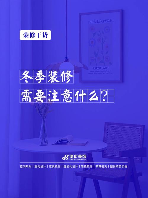 装修保质期需要注意什么,装修日要做什么准备事项呢。 买房须知 装修保质期需要注意什么,装修日要做什么准备事项呢。 装修保质期需要注意什么,装修日要做什么准备事项呢。 买房须知